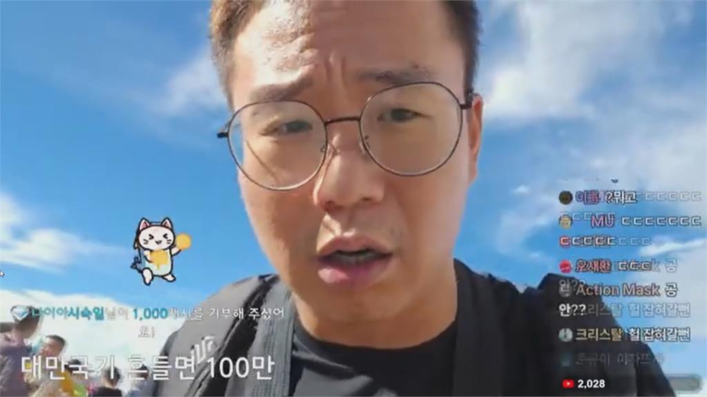南韓網紅攀爬長白山登天池　秀國旗唱國歌　引中網罵翻