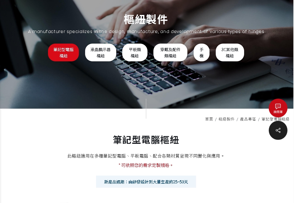 外資爆買蘋果概念股新寵兒!股民哭喊「賣太早了」