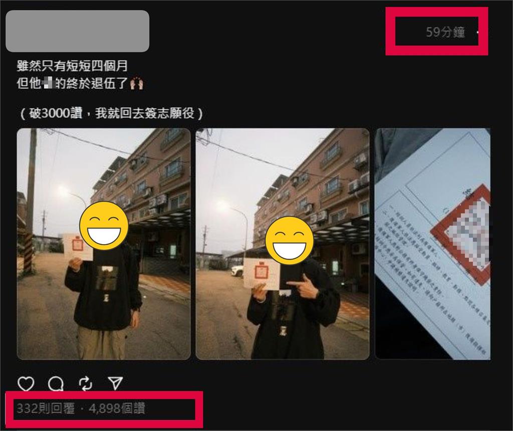 役男4個月結訓PO文豪語「破3千讚就簽下去」!1小時「火速達標」結局曝光