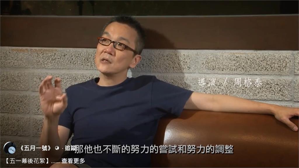 MV名導周格泰涉酒駕！　酒測值0.13未超標免罰　車主氣炸