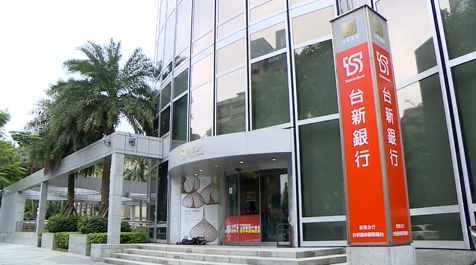 讓繳稅季輕鬆無憂 台新Richart繳稅超「減擔」!