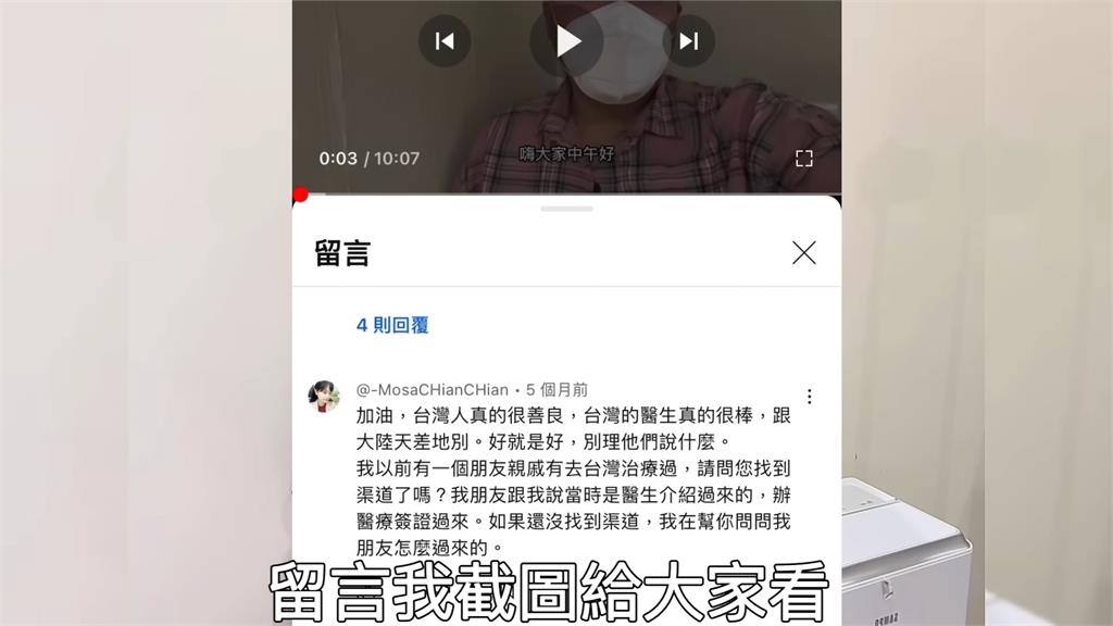 中國Jake被踢爆「假孝子真詐騙」 人妻曝自己差點捐錢:真的有夠白癡