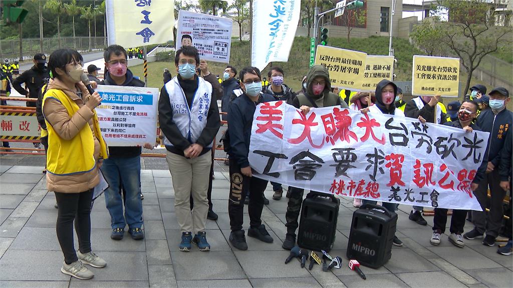美光科技全球裁員人人自危　勞團赴AIT陳抗　批「欺負台灣勞工」