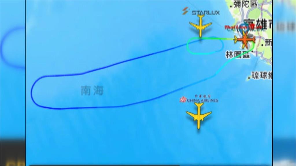 國泰航空"高雄飛香港"客機漏油 緊急返航200乘客均安