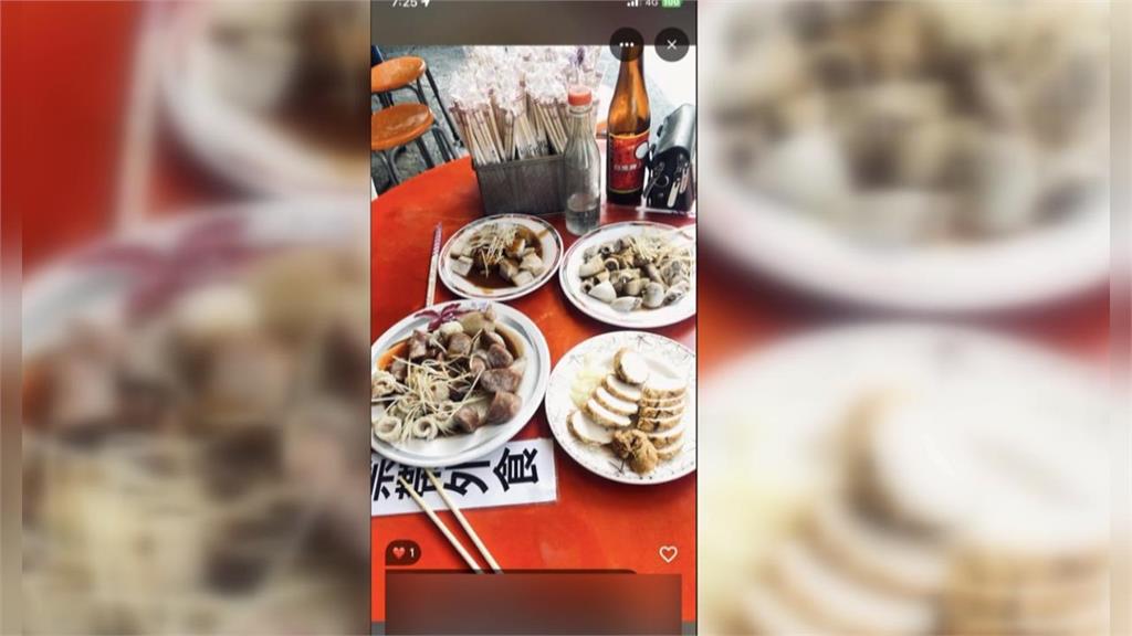 屏東夜市「4盤黑白切800元」遭批坑過頭了!店家現身回應重算:不可能