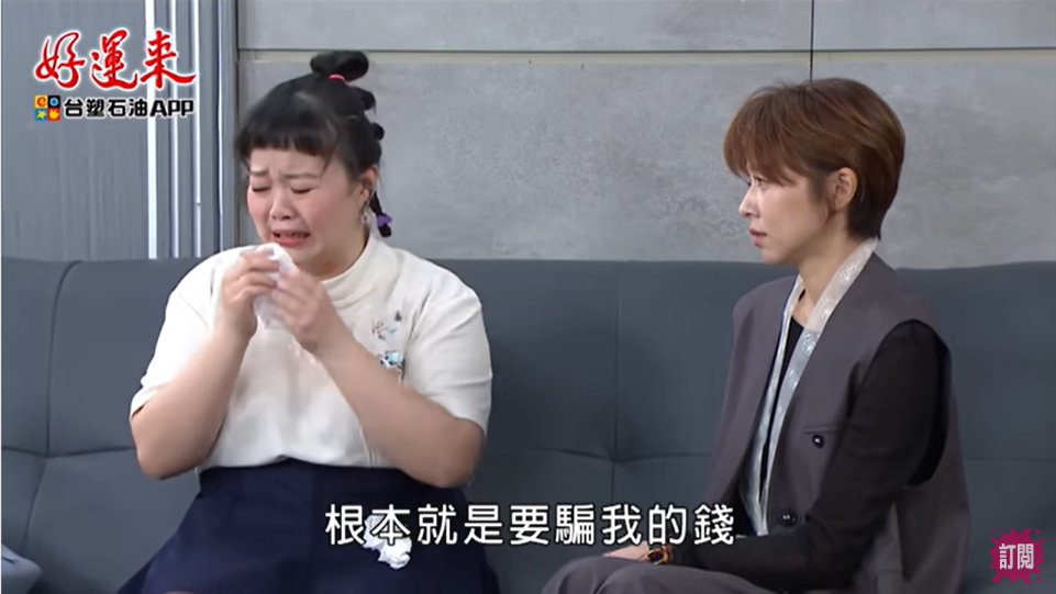 《好運來》芊芊的真命天子來了 ！姊妹情深用美味化解低潮