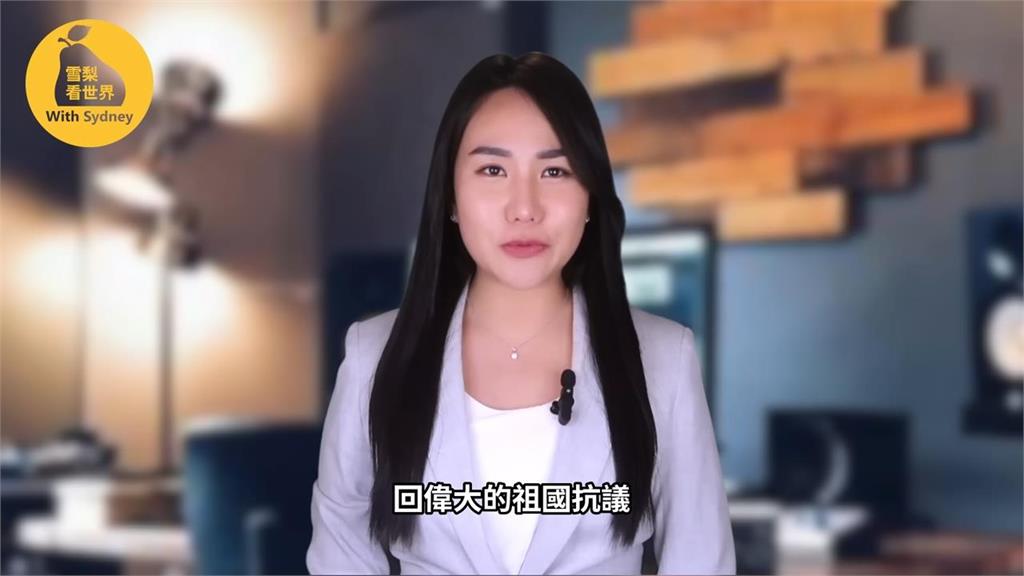 小粉紅不滿賴清德訪美!遭台僑嗆不懂民主自由 她酸:試試回祖國抗議