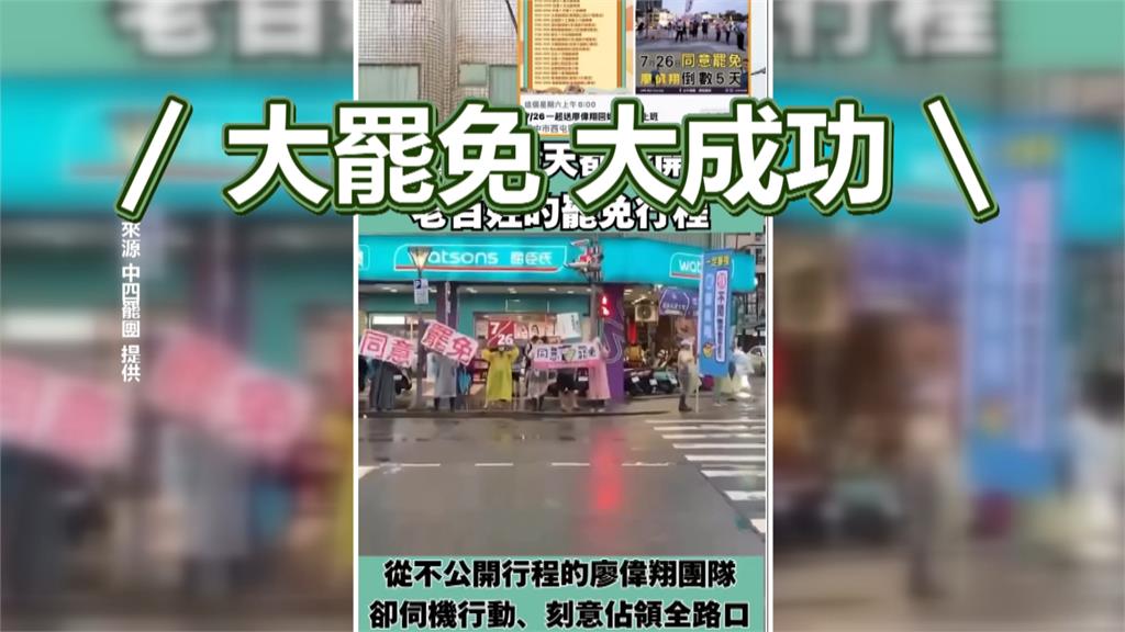 大罷免倒數！選前陸戰變舌戰　廖偉翔助理、罷團志工街頭互槓