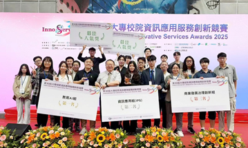 【淡江傳真】教育部資訊應用服務創新競賽揭曉 淡江獲「傑出貢獻獎」由蕭美琴親頒