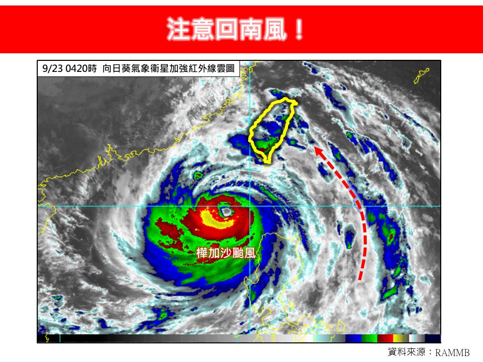 颱風「樺加沙」動向曝光！氣象專家「急籲慎防1點」：沿海要注意