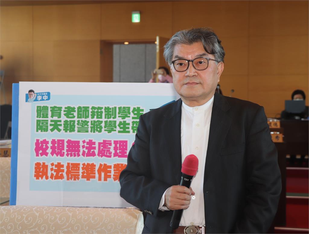 快新聞/台中警進國小校園抓小六生!盧秀燕震怒 兩警遭記申誡、所長拔官