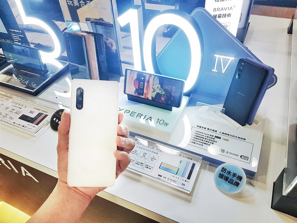 Sony Xperia 10 IV通路搶先預購 早鳥再送4千獨家豪禮