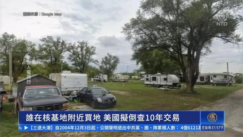 防中國滲透！美通過國安條款　追查美軍基地附近土地交易