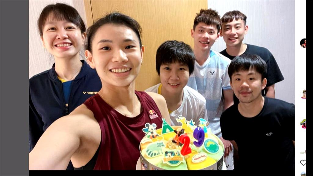 戴資穎歡度29歲　派對驚喜冰淇淋蛋糕