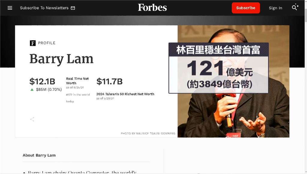 林百里現身行政院生技會議 談AI+生醫成果