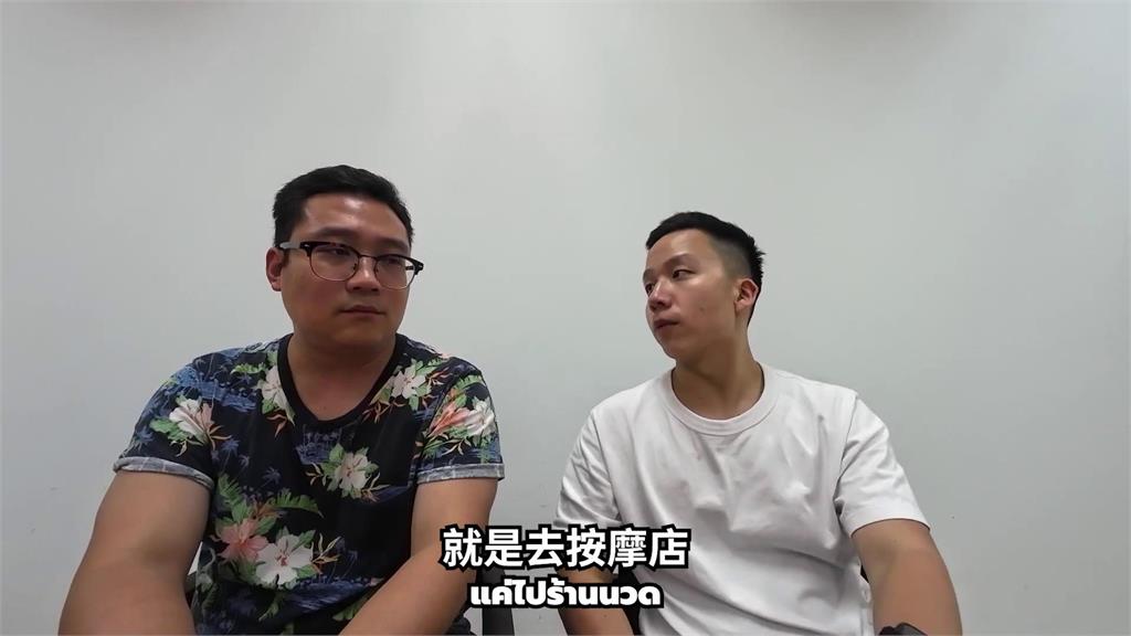 網紅飛泰國念書「泰文能力零基礎」 靠1招練習基本對話:想跑也跑不掉