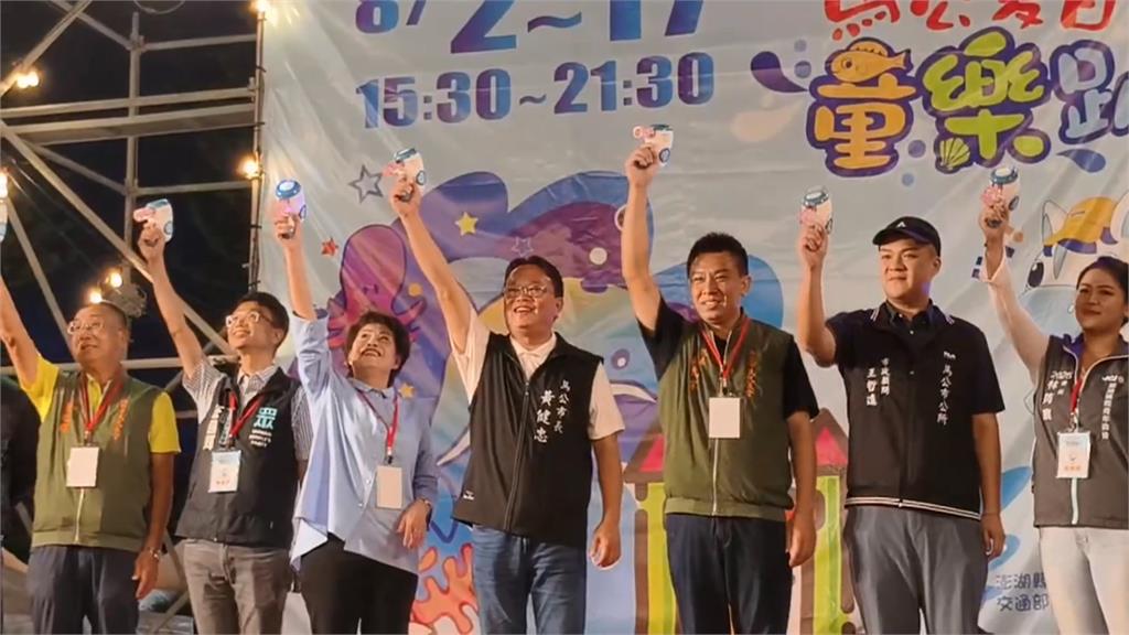 2025澎湖馬公夏日童樂趴 主題氣墊.大型遊樂設施 打造快樂暑假