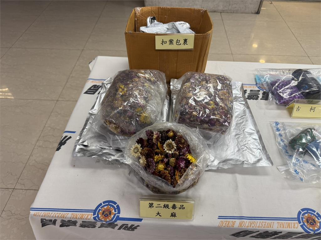乾燥花夾藏大麻走私來台　不法份子招募移工躲查緝