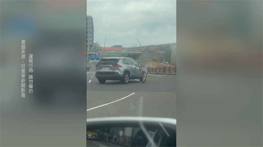 扯!男子站路中央 助多元計程車機場違法載客