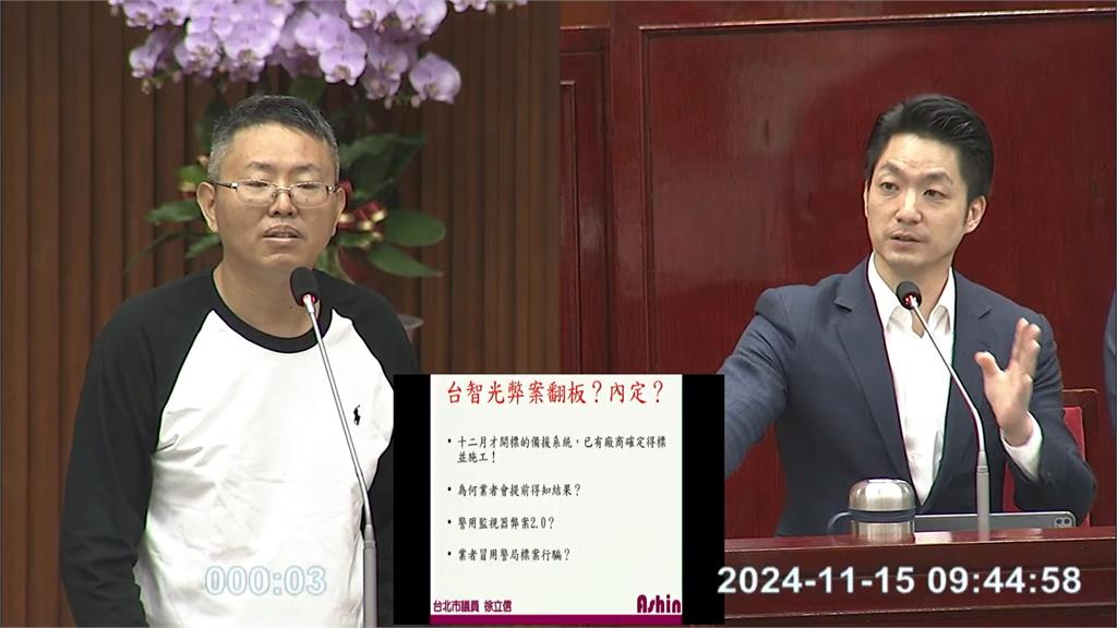 蔣萬安赴議會報告「台智光案」　涉案議員陳重文搶頭香質詢、送壽司