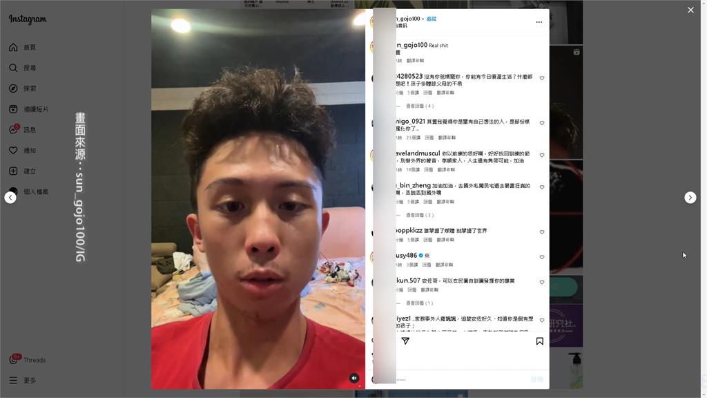 孫安佐才直播控對父母很失望 再轟孫鵬「偷雞摸狗放符水」