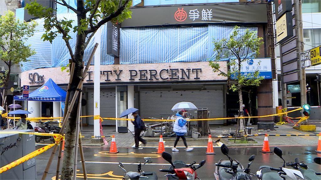 板橋氣爆人為釀禍？　檢方、火調科將調查「鋼瓶是否沒關好」釀災