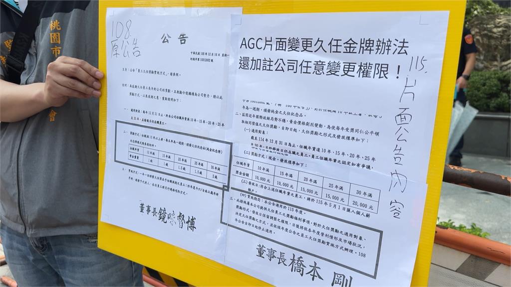 日商福利縮水？　艾杰旭也爆勞資糾紛