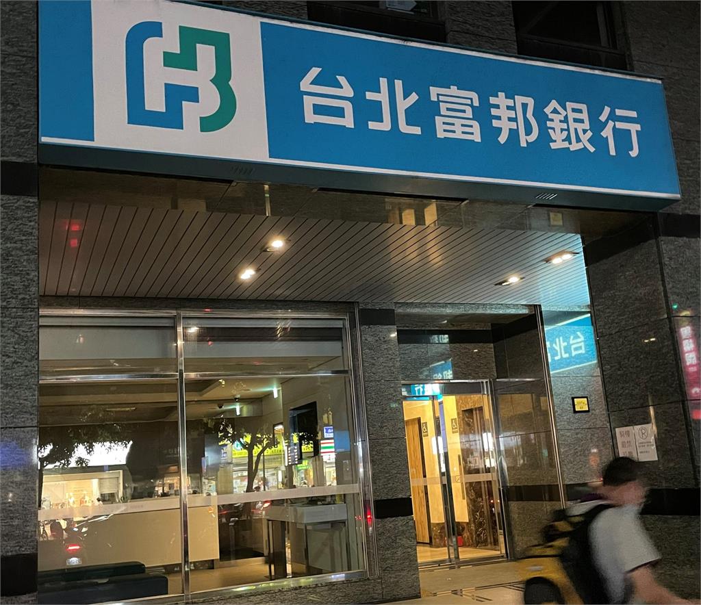 北富銀響應「世界關燈日」 力行營運節能減碳