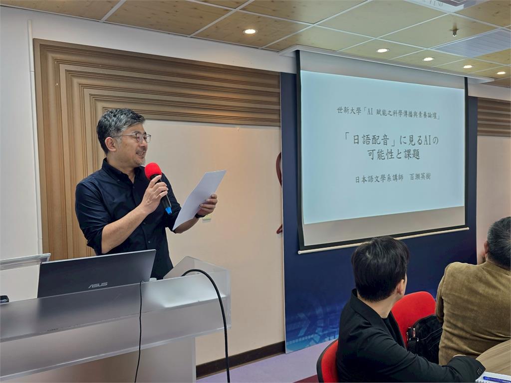 世新辦科傳論壇專家交流   AI賦能下科學節目正確性須凌駕收視率