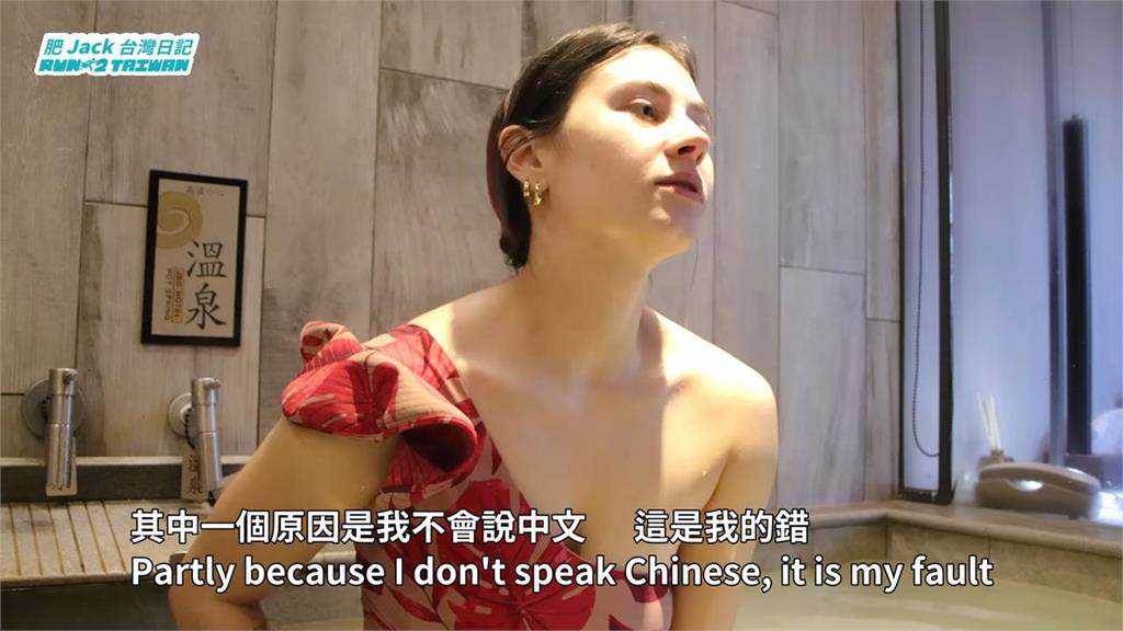 深感文化差異！白俄羅斯妞自曝「不會說中文」　在台生活4年仍覺得寂寞　
