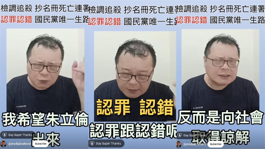 籲朱立倫「去北檢自首」救國民黨!陳揮文嗆「別硬拗」:死亡連署就是抄名冊