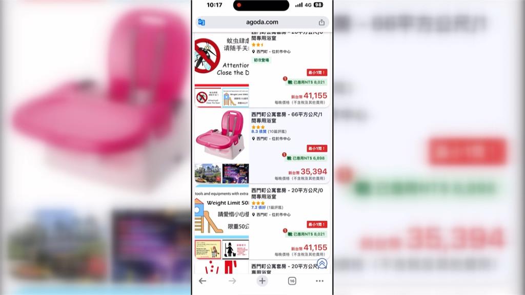 GD週末登大巨蛋西門町房價飆! 網酸:難道是跟GD睡嗎?