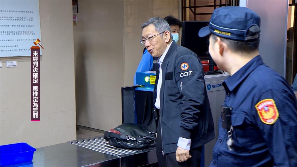 京華城案言詞辯論第5天 柯文哲穿北市府LOGO外套旁聽