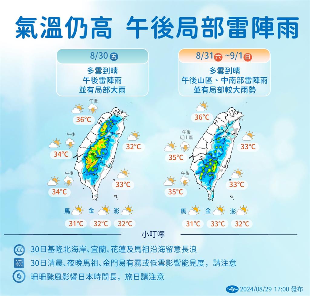 又有颱風假?「魔羯」最快下周生成…專家憂「恐直逼強颱」:非常靠近台灣