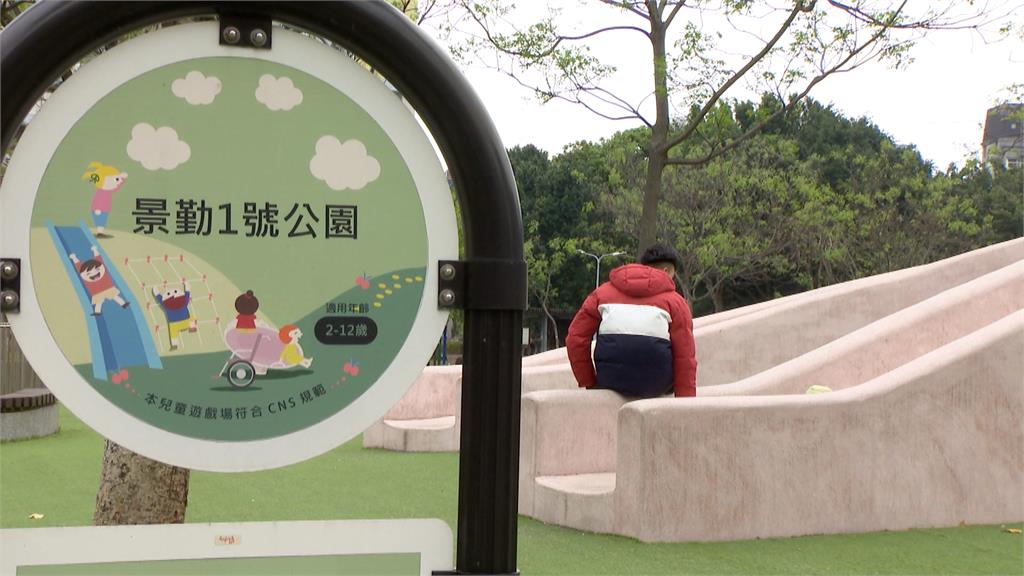 上頭交代不能出借? 「剷除黑芯」借公園遭北市府拒絕