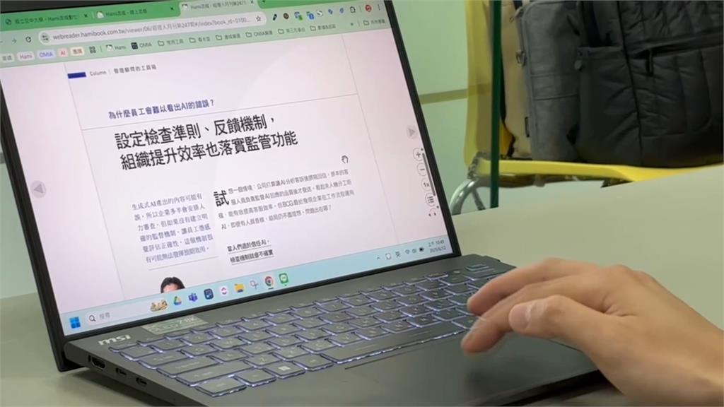 落實學習平權! 電子書業者攜手空大推「教科書永續計畫」