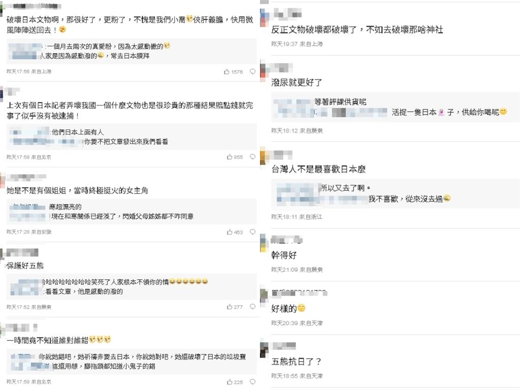 五熊遭爆「潑油祈福」毀損日本國寶遭逮！「這群人」竟逆風支持：做得好呀