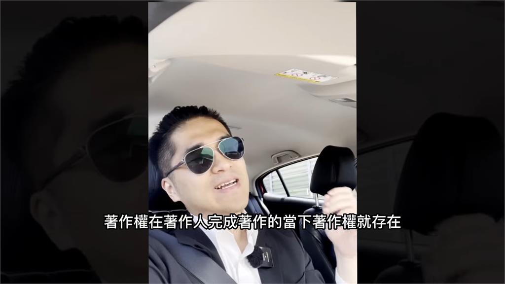 老高聲明駁「抄襲」律師打臉 直指內容破綻百出:法律錯誤更多
