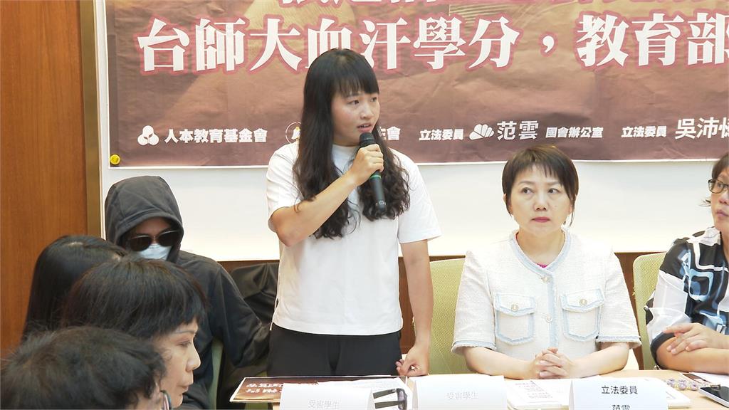 逼台師大女足「抽血換學分」解聘1年? 立委要求教部一週內刑事告發