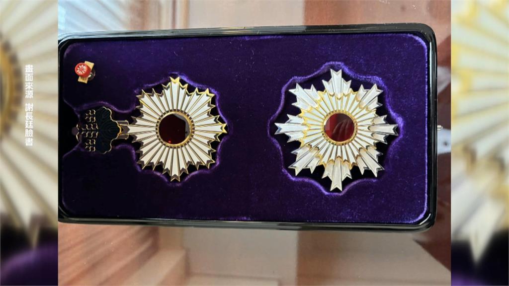 謝長廷獲頒日本「旭日大勳章」 德仁天皇親自授予