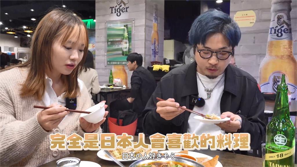 初嚐台灣熱炒！日男吃月亮蝦餅大讚酥脆可口　笑喊：在日本肯定賣爆