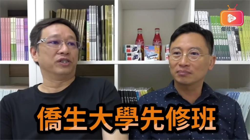 來台求學好辛苦?移台港人憶「30年前僑大生活」 竟因1事險凍死