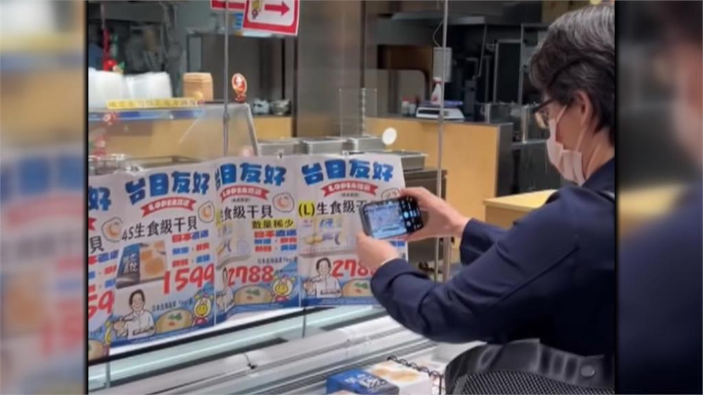 中嗆日台協會砸百億搞媚日宣傳 外交部長林佳龍直搖頭「這樣回」