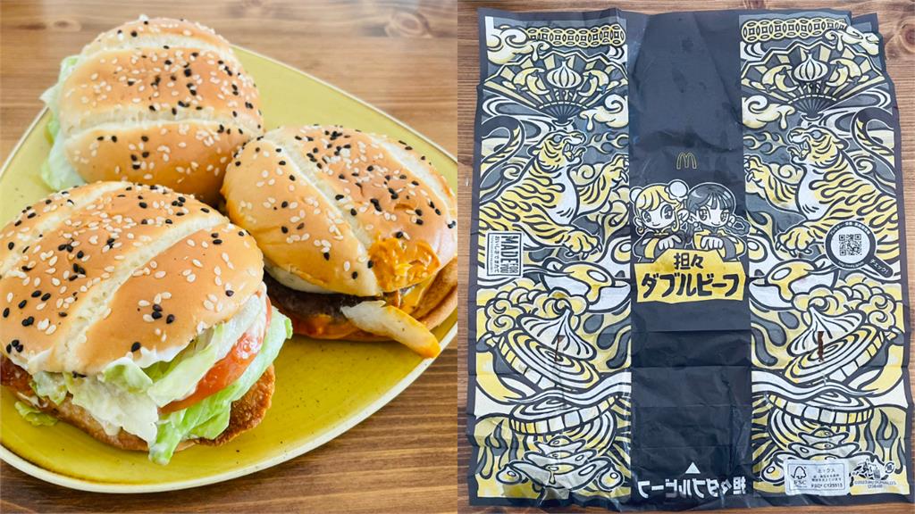 日本麥當勞得罪全亞洲？期間限定3款「風味漢堡」網笑：越來越母湯了
