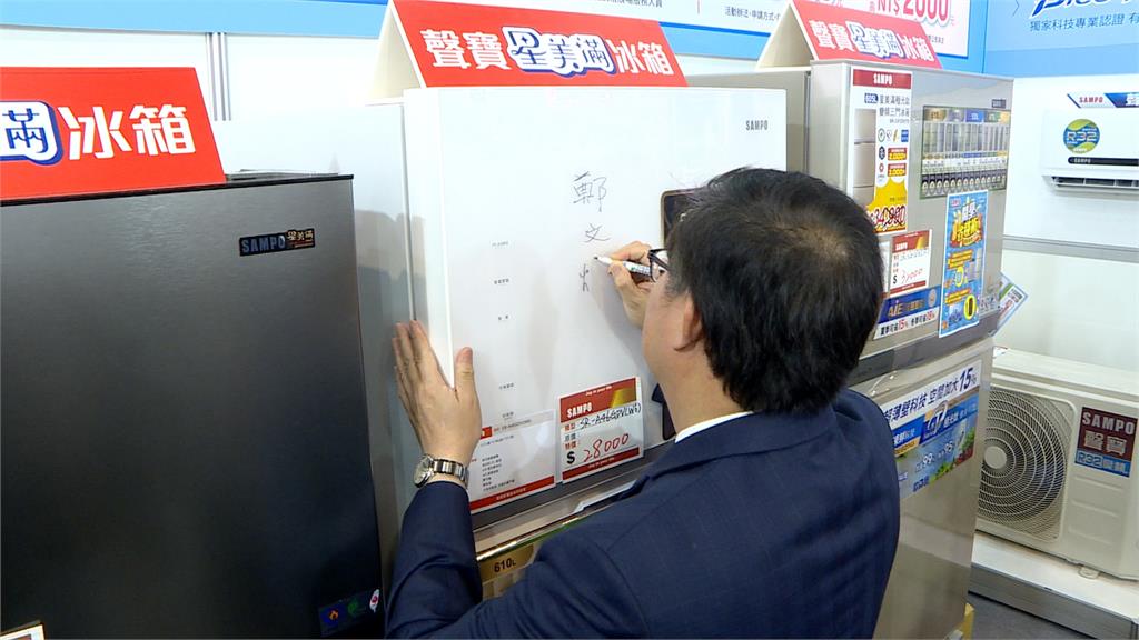 台北電器空調影音展 9/1至9/4世貿一館盛大登場
