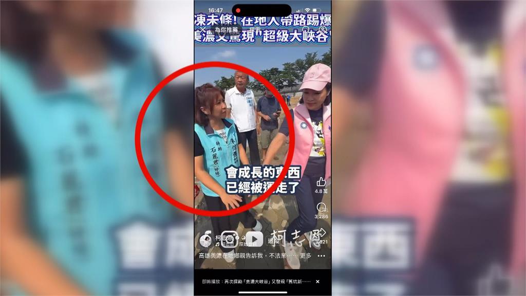 高雄大峽谷盜採案！　石麗君夫妻１８０萬交保、承租人遭聲押