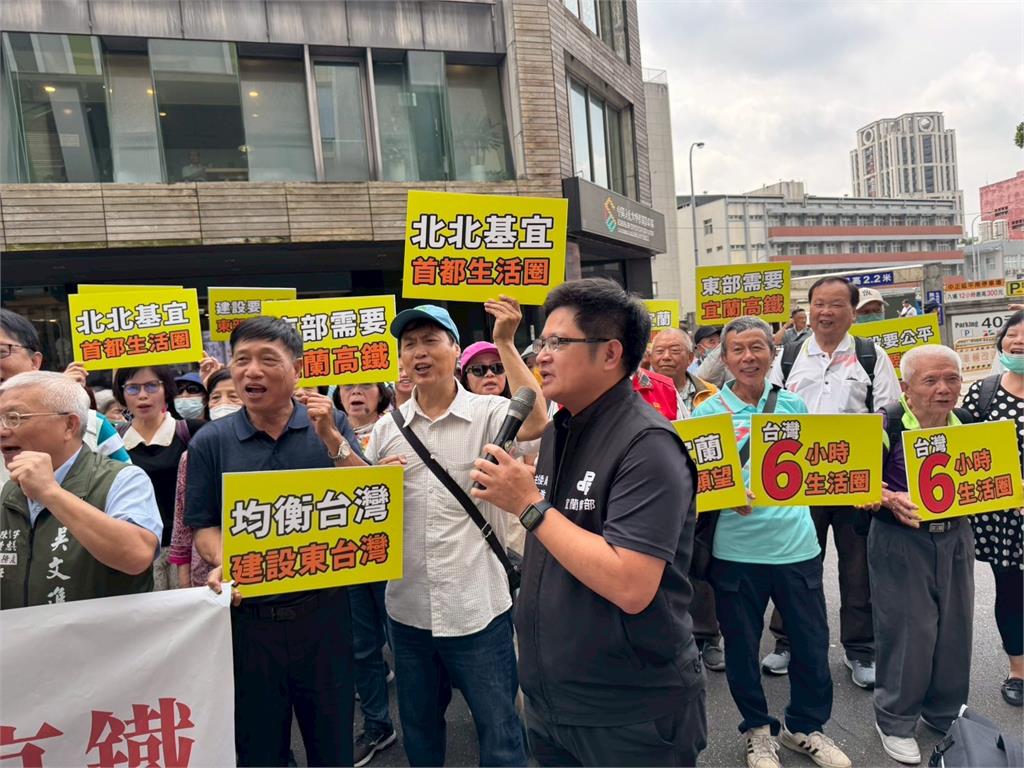 快新聞/不容外界貼不需發展標籤 逾400名宜蘭鄉親齊聚環境部爭高鐵