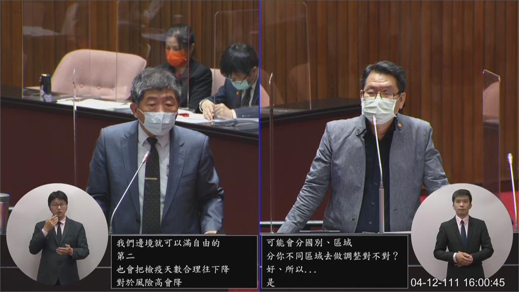 暑假出國返台面隔離？陳時中鬆口：有這可能性