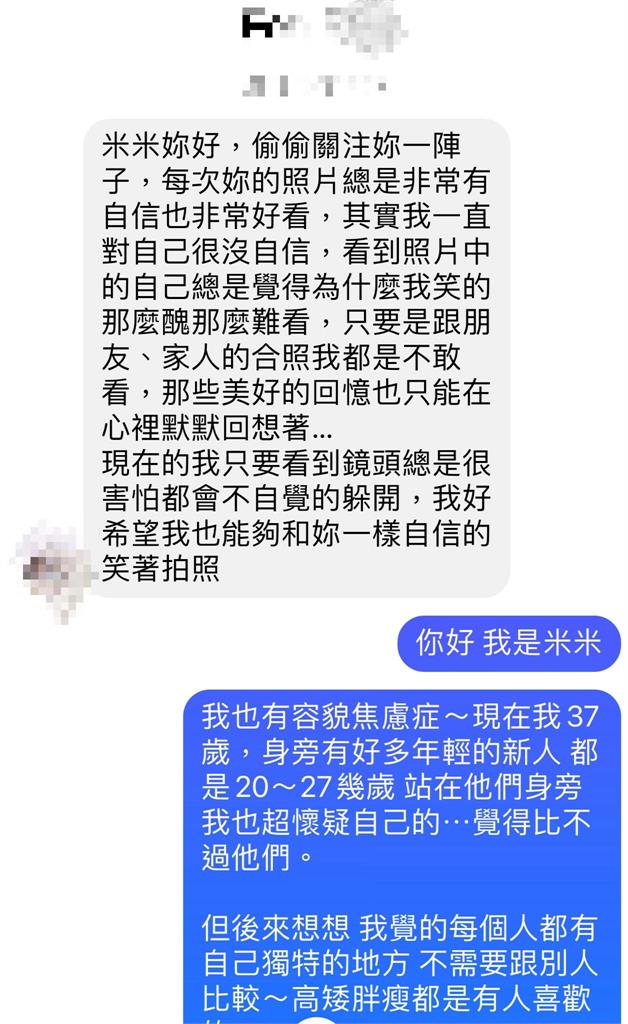 身邊都是20歲妹子!米可白遭批「顯老」 223字洩心聲:有容貌焦慮症