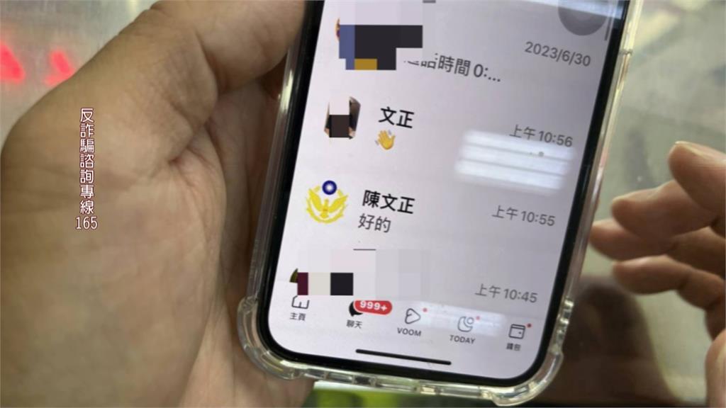 警界「神鬼交鋒」! 詐團自稱文正警官誆騙竟遭本人當場拆穿